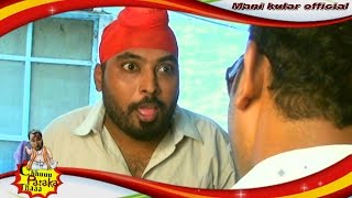 Punjabi Funny Video | Khoji Dukan Te || By Mani Kular || Chuu Pataka Thaa