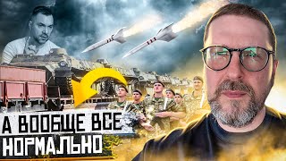 Переходим в контрнаступление