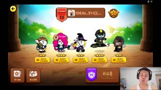 [Thai] Line Ranger S2 EP63 - พยายามเท่าใด ไยไม่ผ่านด่าน 240