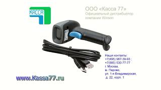 Сканер штрих-кодов WINSON 5000g с онлайн-кассой Viki Tower