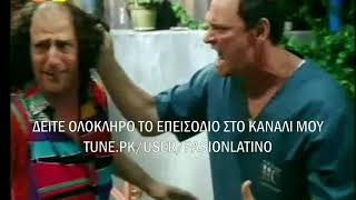 Σαρίτα, είσαι η ζωή μου (Sos mi vida) - Επεισόδιο 45