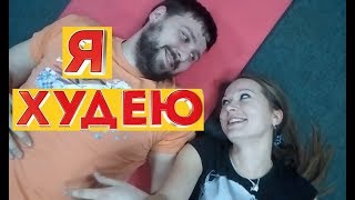 МЫ ЭТО НЕ ПЛАНИРОВАЛИ,НАС ПРОСТО ЗАСТАВИЛИ!МАРАФОН #стройнаядеревня #яхудею