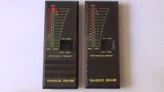 Dosimeter Palesse 26K-86 (ДБГБ-01К) ПАЛЕССЕ 26К-86