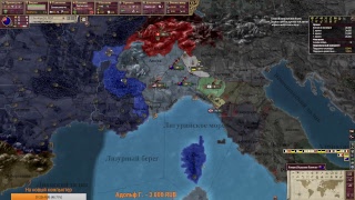 Спонтанная сетевая партия по Victoria II (с Вовааааном) - Нидерланды pt1