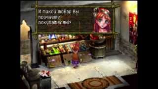 Chrono Cross. Ending 05. Истинный Герой - True Hero