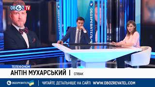 ГОЛЫЙ ПЕРФОРМАНС МУХАРСКОГО ПОД СУДОМ