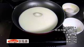 Penotti 榛子朱古力泡芙 (雲呢拿/焦糖)