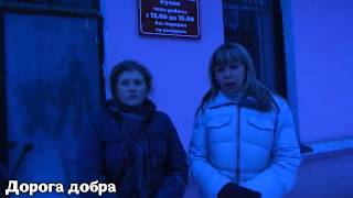 Горловка держись, родная!