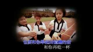 KTV-五月天-乾杯