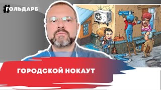 Очередные переименования в «уставшей» столице