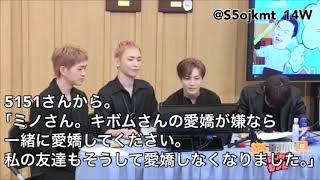 【日本語字幕】180614 SHINee カルトショー ④ ボミの愛嬌＆雨の神テミニ