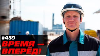 Россия переписывает глобальный договор. Побит новый рекорд