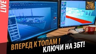 Вперед к топам. Ключи на збт. Поход на японских ЭМ #6 [World of Warships]