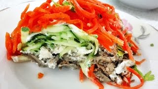 Готовим салат Восторг | Самый вкусный салат | Салат оргазм
