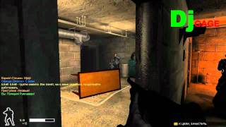 SWAT 4: The Stetchkov Syndicate(Mission 7)ФИНАЛ