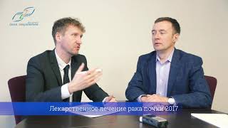 Лекарственное лечение рака почки 2017