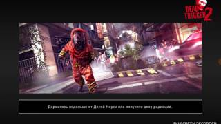 Жопные и долгие миссии в dead trigger #5