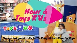 Chasse aux Jouets My Little Pony PINKIE PIE et Monster High  à ToysRUs// Toy Hunt