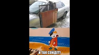 Не ожиданный поворот и вот это поворот!!!!!