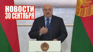 Лукашенко: Не надо нас упрекать в соагрессии! Мы были, есть и будем вместе с Россией!