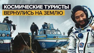 12 дней на МКС: кадры приземления «Союз МС-20» с японскими космическими туристами