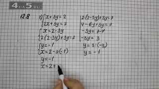 Упражнение 12.8. Вариант Г. Алгебра 7 класс Мордкович А.Г.