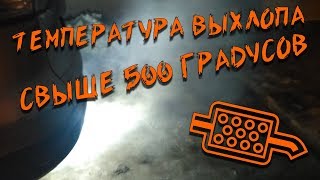 Ошибки P246B, P2463, P244C на Форд Куга и к чему они приводят.