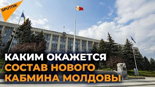 Кто войдет в новое правительство Молдовы: кого выберет PAS