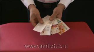 Превращение бумаги в деньги