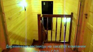 Деревянная лестница из массива дуба 