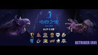 [Dota 2 Live] Royal Club vs KGL [RU] Jiabet AML | Bo5 | ? СТАВКА В ЧАТ ✅