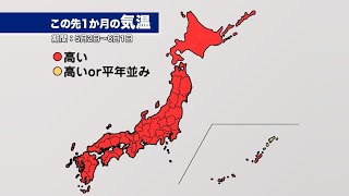 5月は全国的に気温高い
