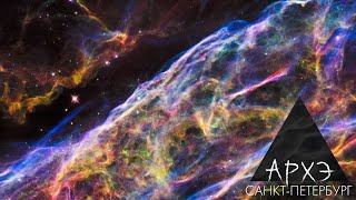 Кирилл Масленников: "Новости астрономии. Лекция 2"