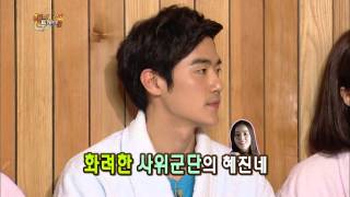 [HIT] 김강우의 가족 한혜진과 기성용, "네 번 밖에 못 봤어요~" 해피투게더.20140403