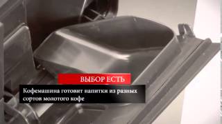 Кофемашина Nivona CafeRomantica 626