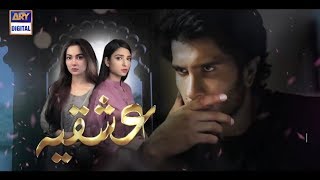 "Ishqiya" New Drama Serial [Teaser] Feroze Khan | Ramsha Khan | ARY Digital
