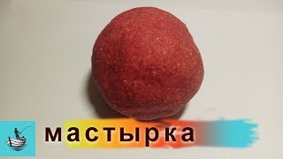 КАК СДЕЛАТЬ ГОРОХОВУЮ  МАСТЫРКУ  / ЛЕТНЯЯ