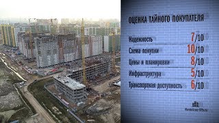Обзор ЖК iD Murino от Тайного покупателя новостроек