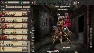 Insanity Clicker безумие 2?