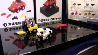 nano block motion ChoroQ at Tokyo Toy Show 2014