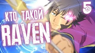 ЗАГАДКА РАЗРУШЕННОГО ГОРОДА ? TALES OF VESPERIA Definitive Edition #5