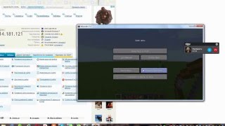 Как играть в Minecraft 1.7.2 по сети без хамачи (Туториал)