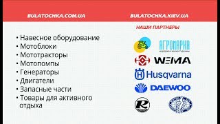 Видеообзор комплекта (EXPERT-2) для переделки мотоблока в минитрактор