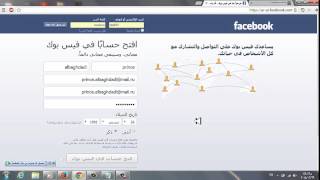 طريقة عمل حساب فيس بوك روسي بدون رقم موبايل 2014