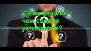 "Электроцинк" могут не закрыть а перепрофилировать