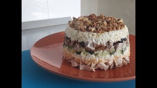 Салат "Дамский каприз".