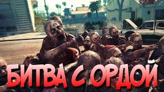 7 DAYS TO DIE [ДЕНЬ 39-43] 6 ОРДА ПРИШЛА В ГОСТИ