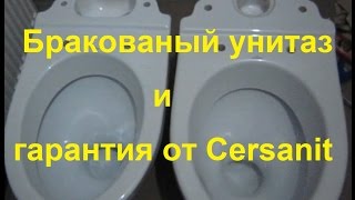 Бракованый унитаз и гарантия Cersanit