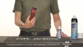 Уход за ножами в машинках для стрижки