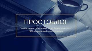 Разговор. Экономическая безопасность бизнеса, "кидалово" и правовые инструменты